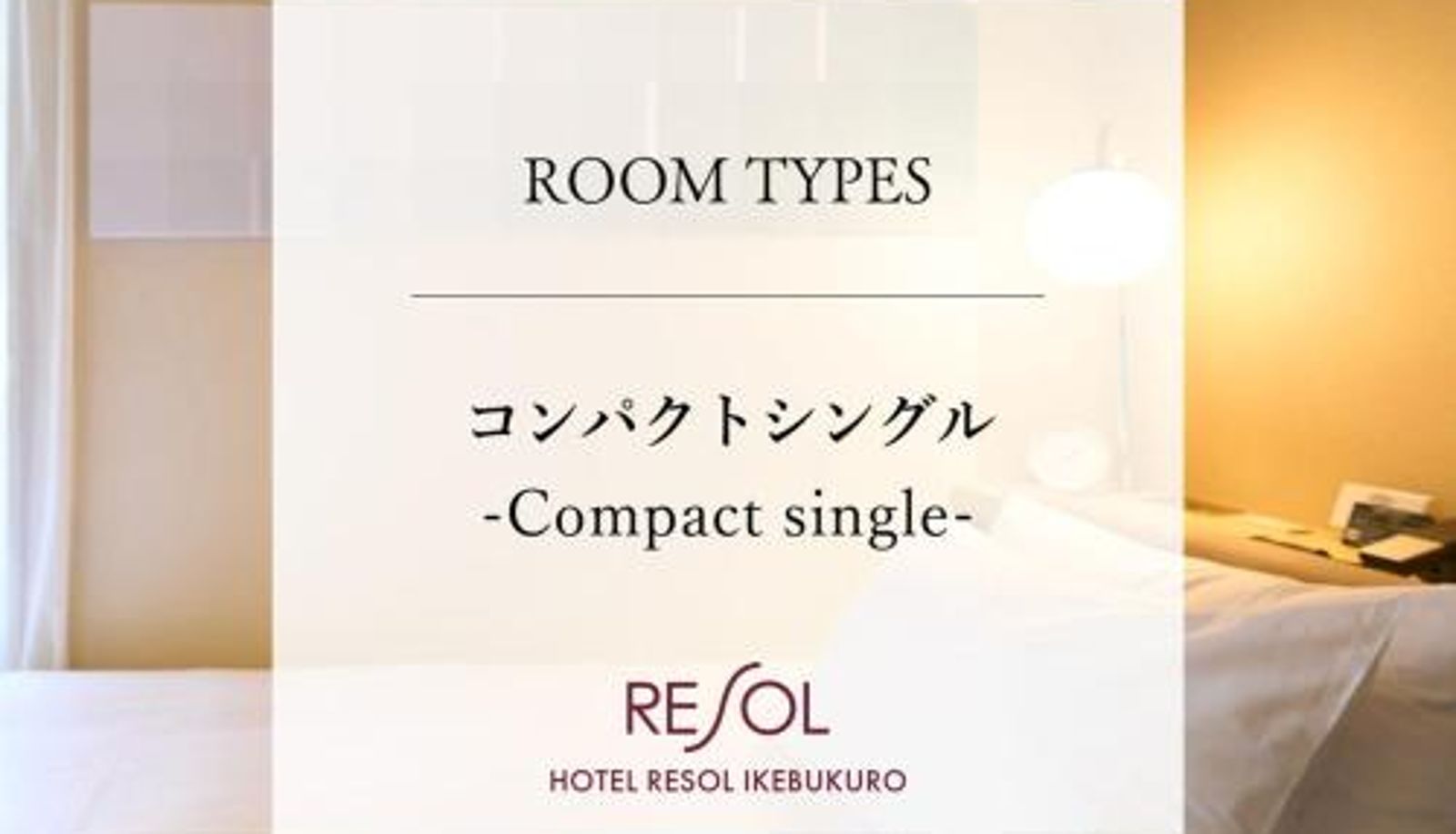 Zimmer - Hotel Resol Ikebukuro