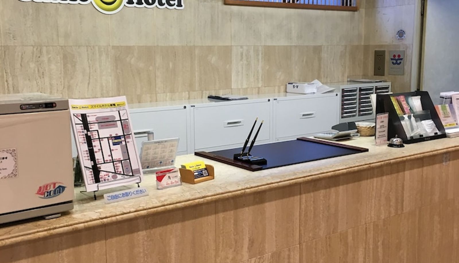 Rezeption - Smile Hotel Sugamo