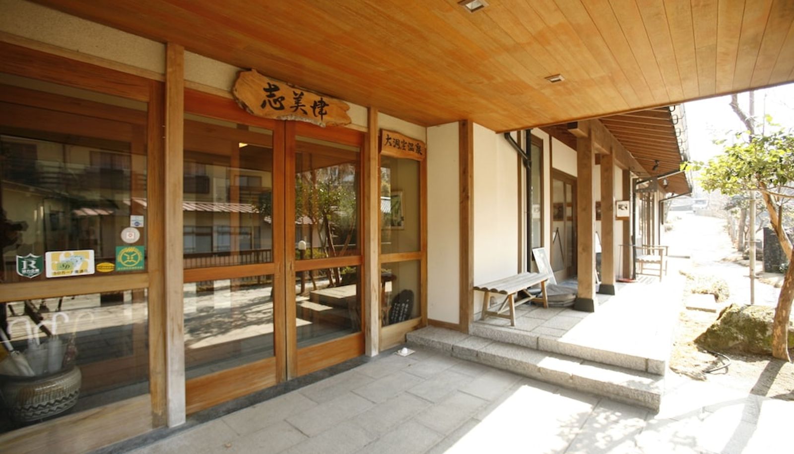 Reception - Shimizu Ryokan