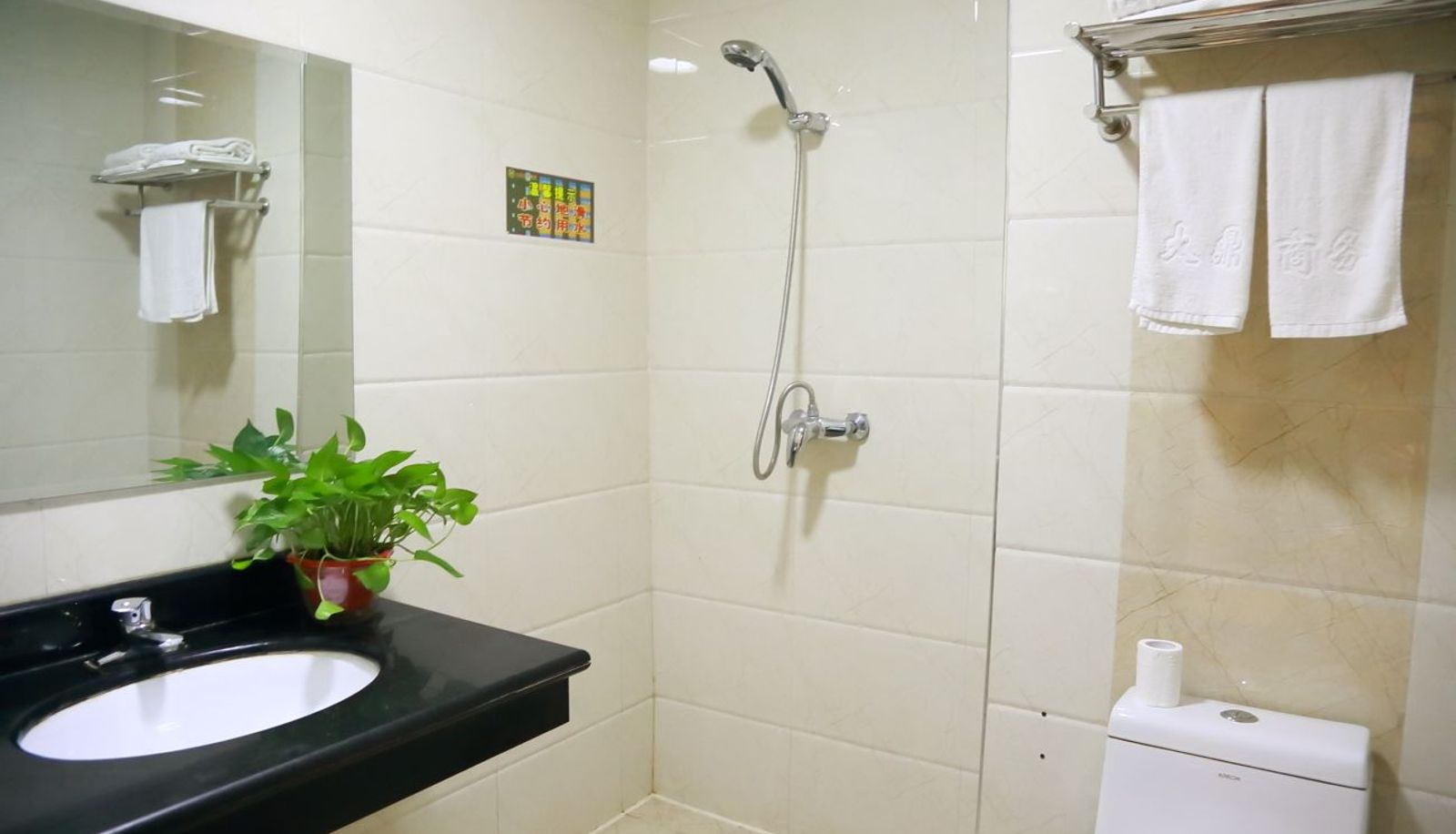 Información - Dading Business Hotel