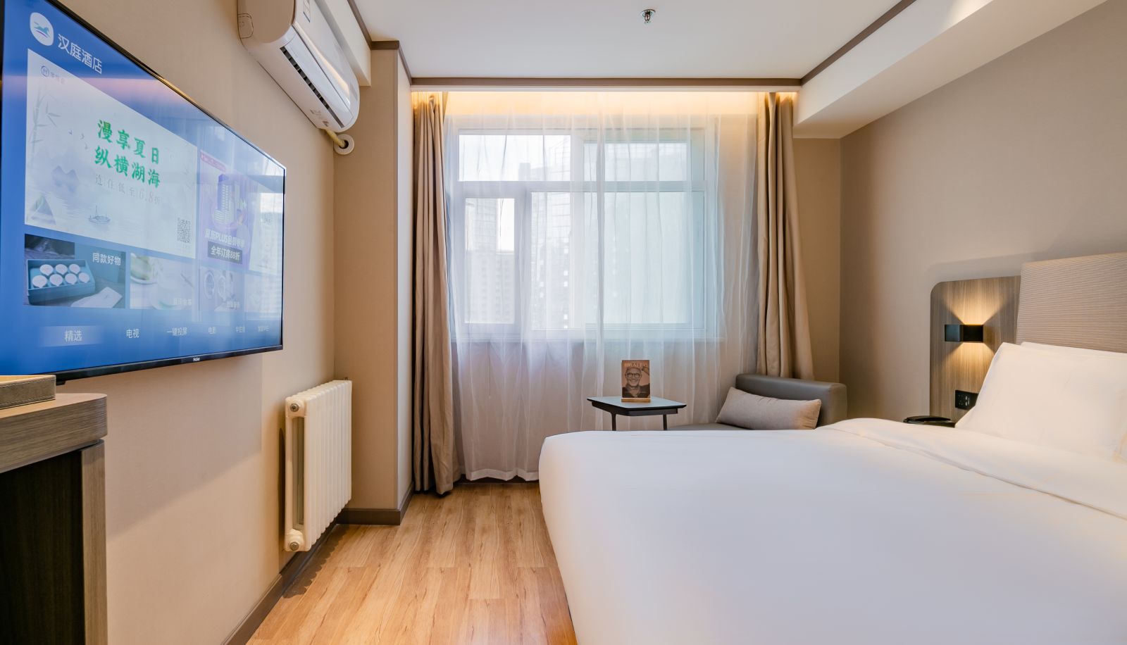 Zimmer - Hanting Xi'an high tech Zone Hotel Gaoxin Da Duhui