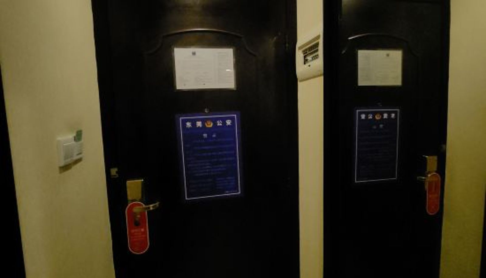 Innenbreich - Dongguan Hotel