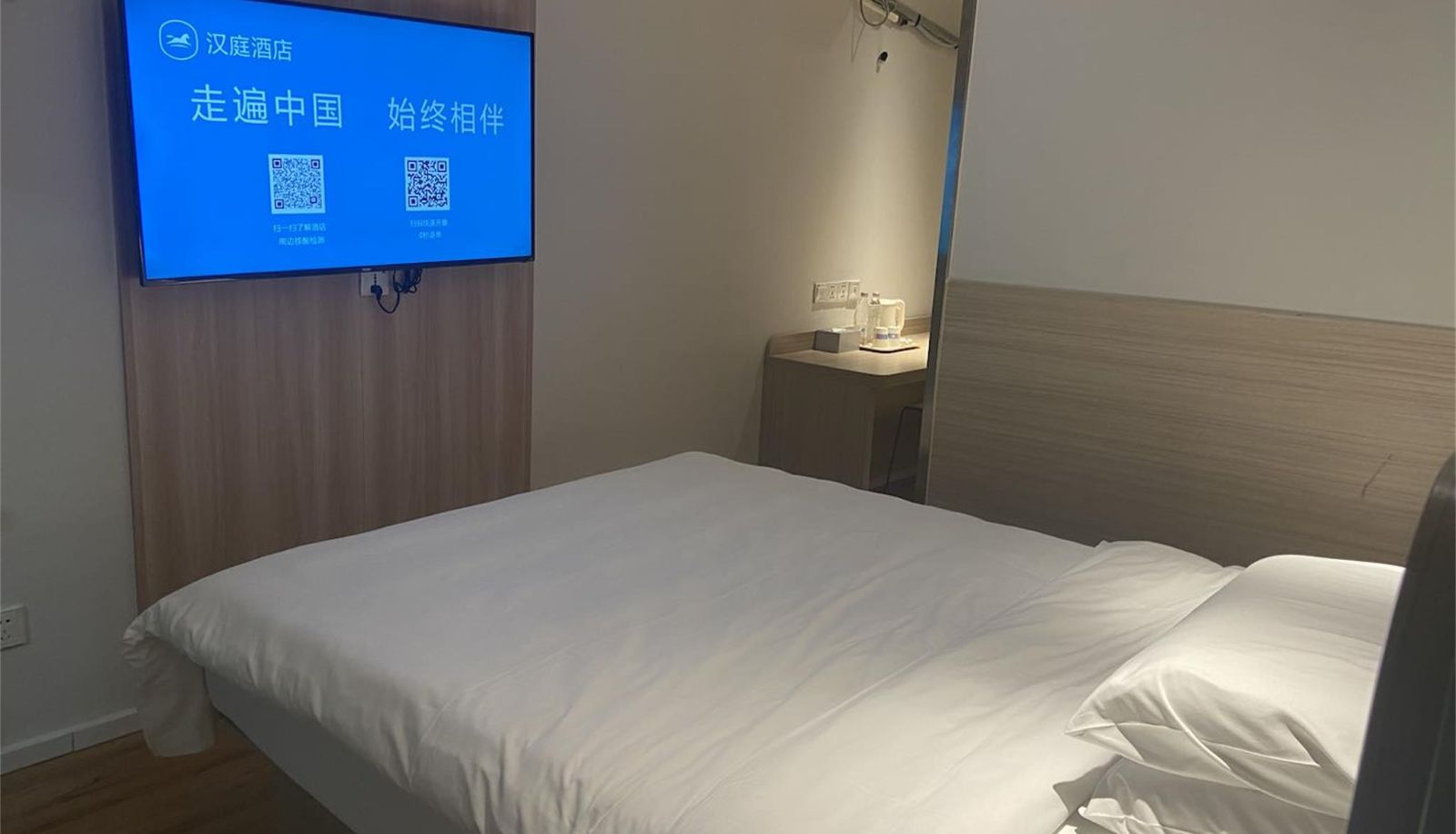 Zimmer - Hanting Hefei Jinzhai Road Anyi hospital Jinzhai Road Anyi Affiliated Hospital