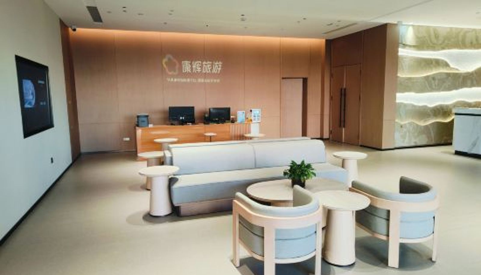 Reception - Guangming Hotel