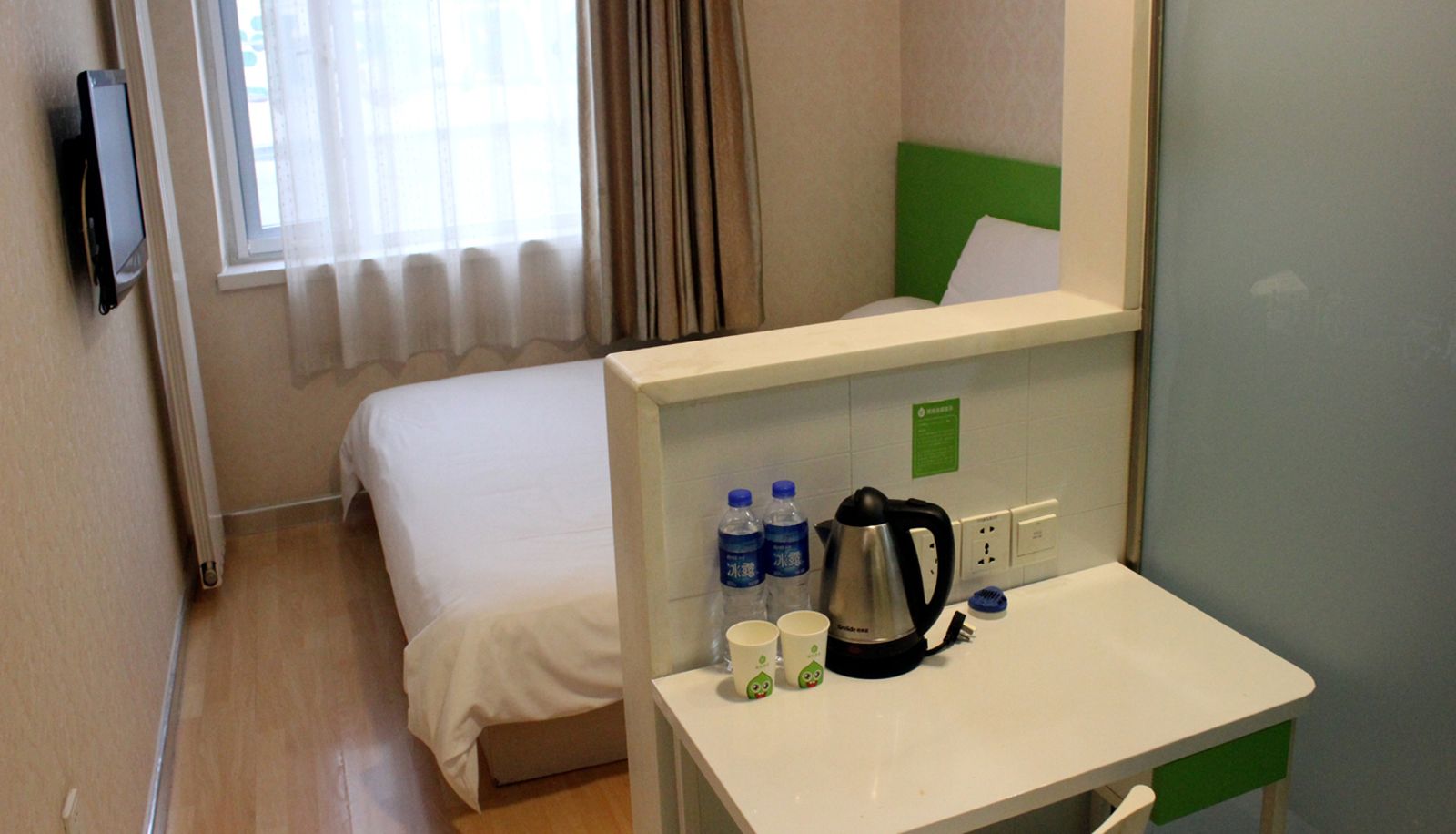 Zimmer - Haiyou Beijing Lishuiqiao Hotel LiShui Bridge(Domestic Only)