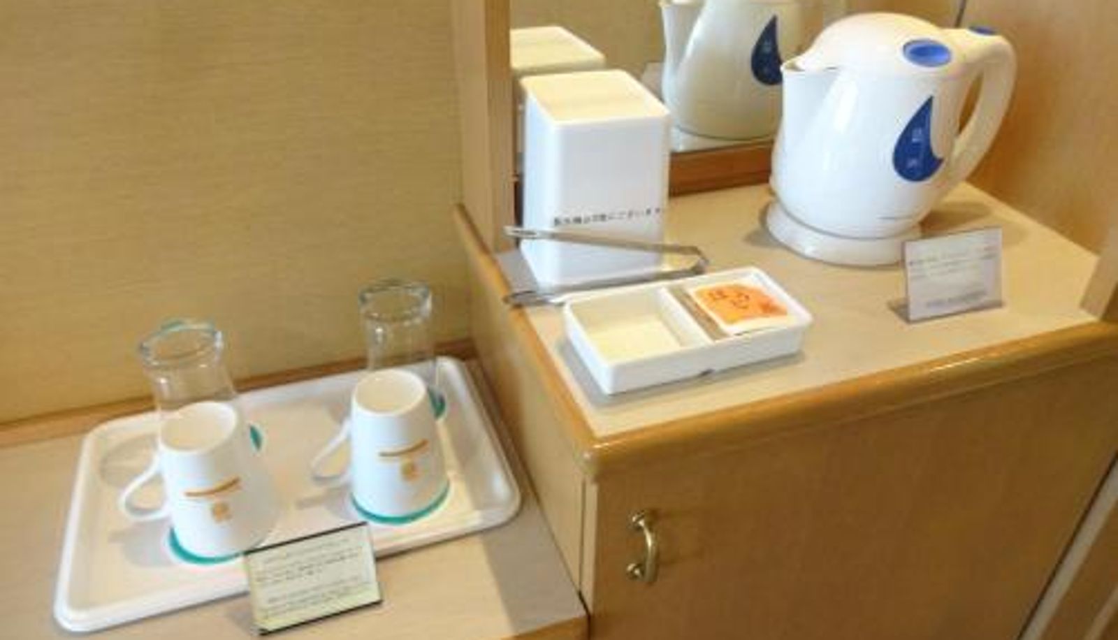 Pokój - Hotel Higashinihon Utsunomiya