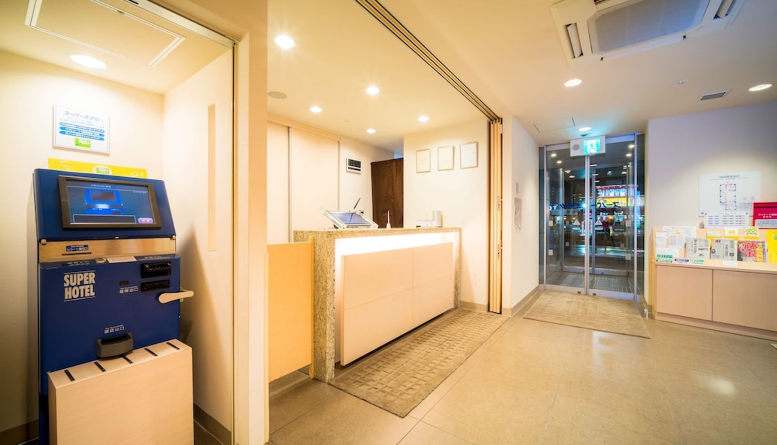 Lobby - Super Hotel Suzuka
