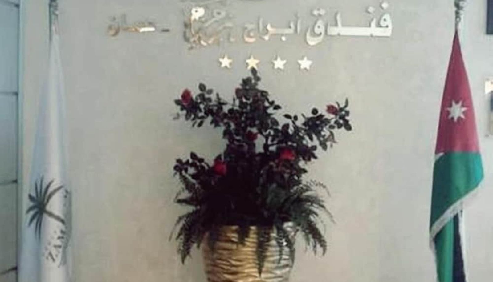 Hall - Zamzam Towers Hotel