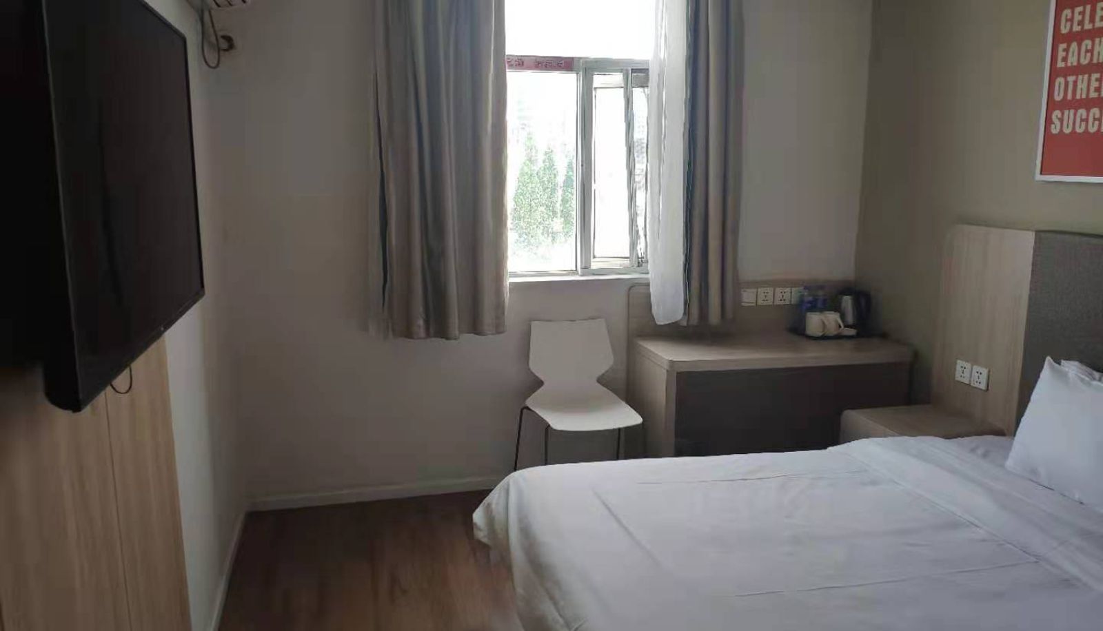 Chambre - Hanting Wuxi Guangrui Road Hotel Guangrui Road Branch