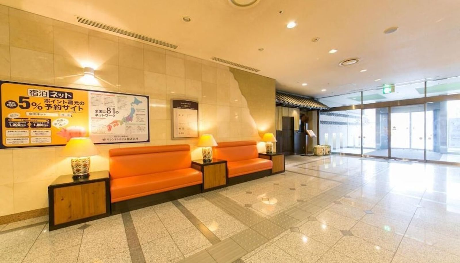 Lobby - Nara Washington Hotel Plaza