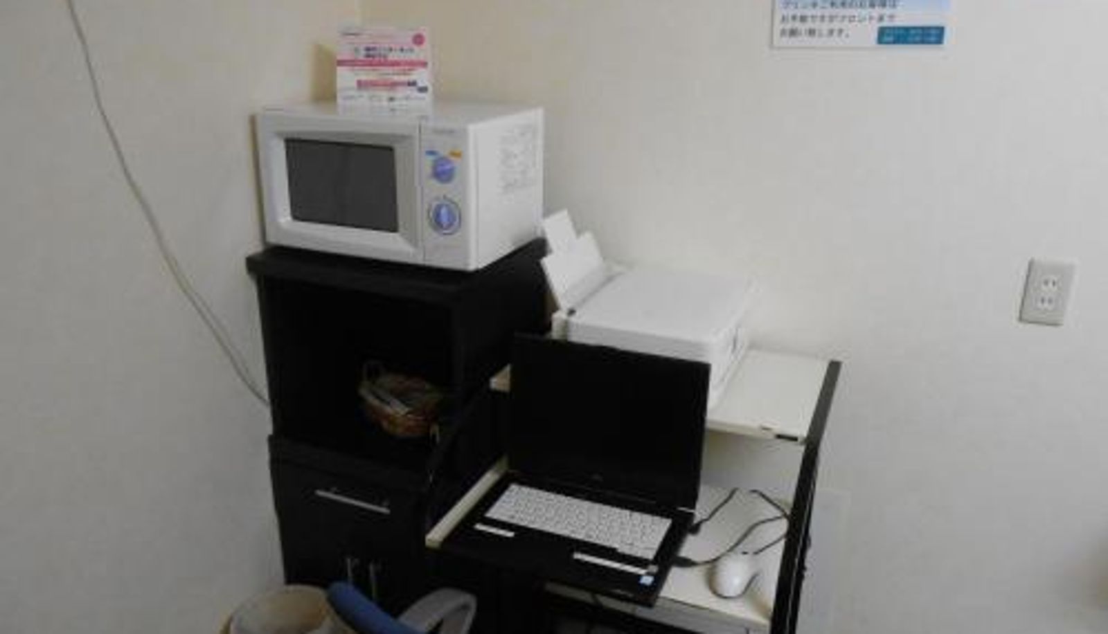 Informacje - Niigata Terminal Hotel