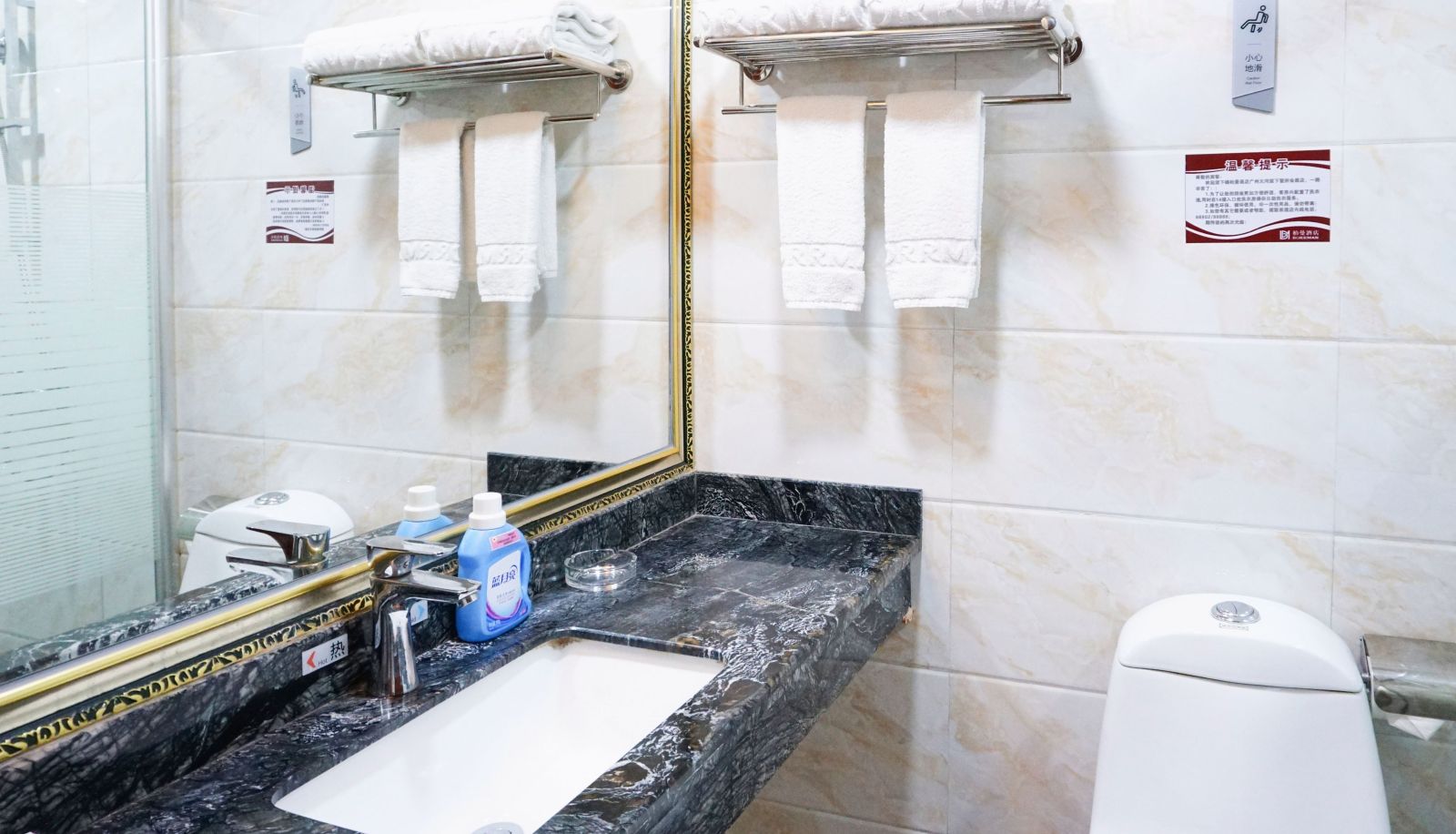 Info - Guangzhou)  Tianhe  Tangdong Metro Station Berman Hotel (Pazhou Convention and Exhibition Center Store Former Heng Tai Hotel