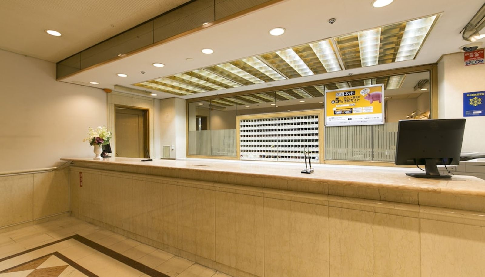 Recepción - Gifu Washington Hotel Plaza