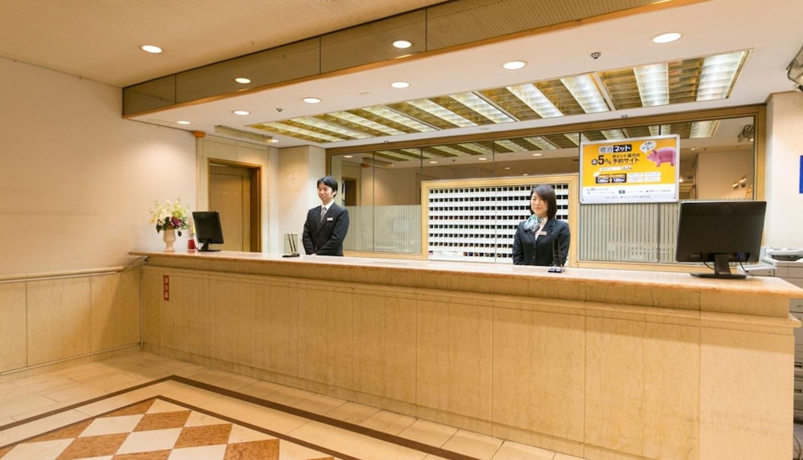 Salón - Gifu Washington Hotel Plaza
