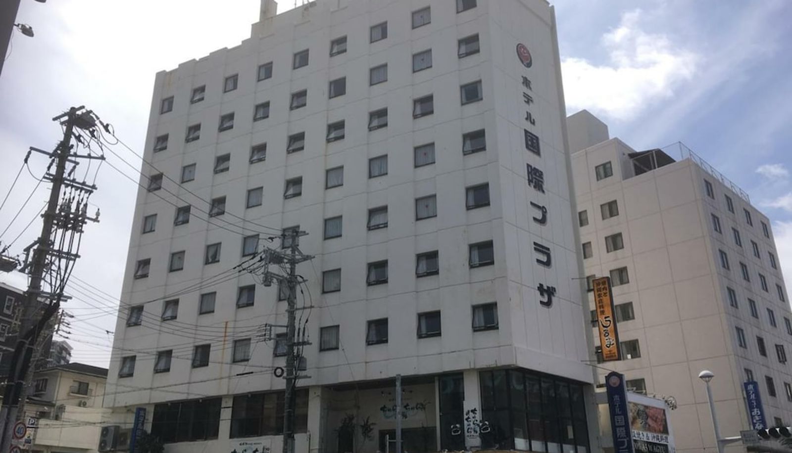 Info - Enagic Okinawa International Plaza Hotel