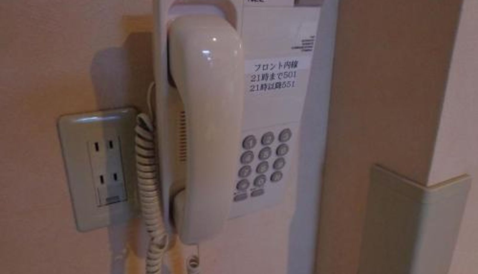Información - Smile Hotel Sendai Izumi IC