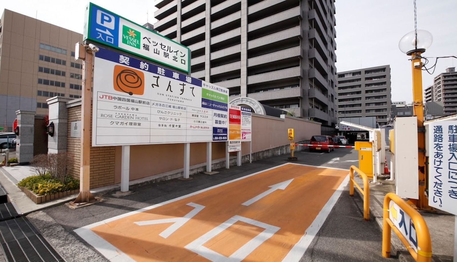 Info - Vessel Inn Fukuyama Station