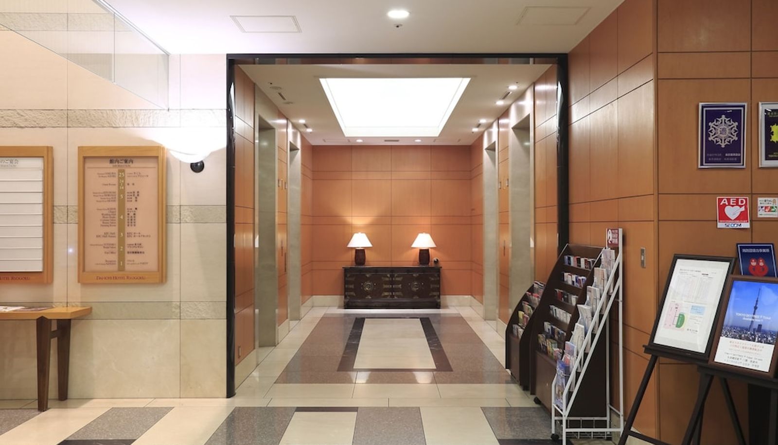 Salón - Daiichi Hotel Ryogoku
