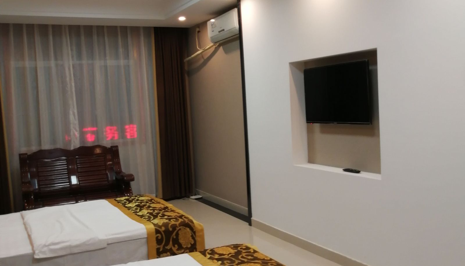 Room - Jinpeng Business Room
