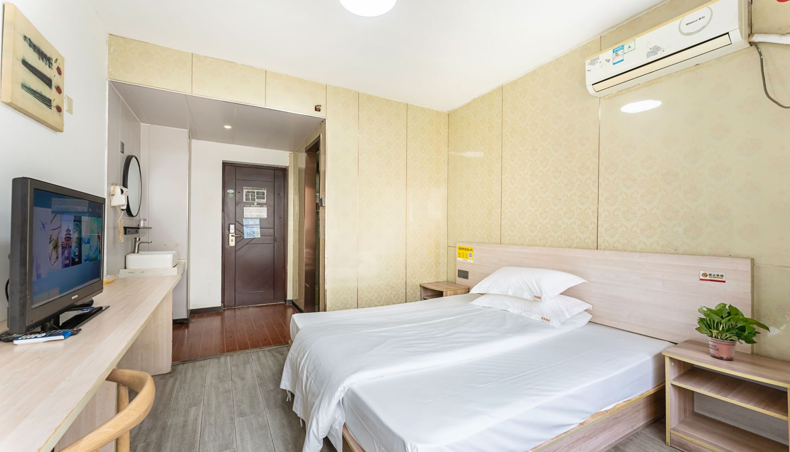 Habitación - Yijun Express Hotel
