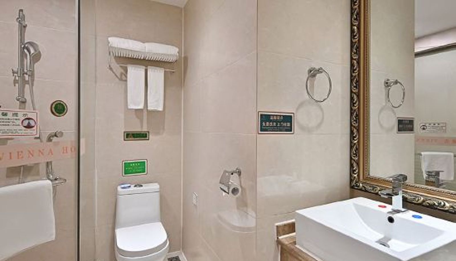 Zimmer - Vienna International Hotel (Hezhou High-speed Railway Station)