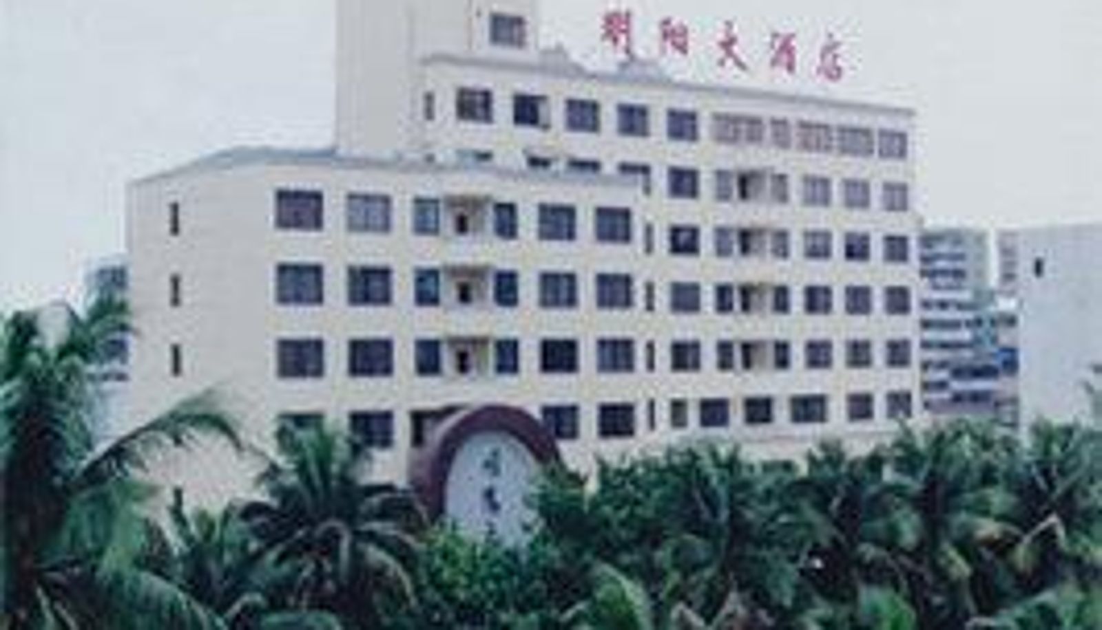 Außenansicht - HAIKOU MINGYANG HOTEL
