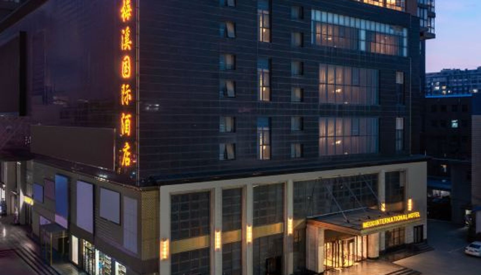 Widok wnętrza - Meixi International Hotel