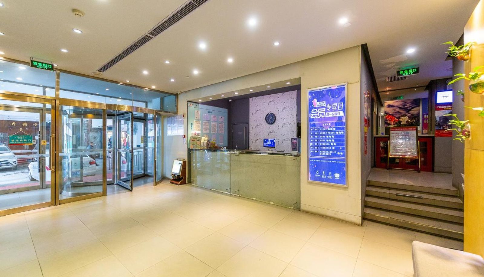 Hall - Jinjiang INN (Xining High Speed Rail Station Mojia Street Food Street Store) Dongda Street