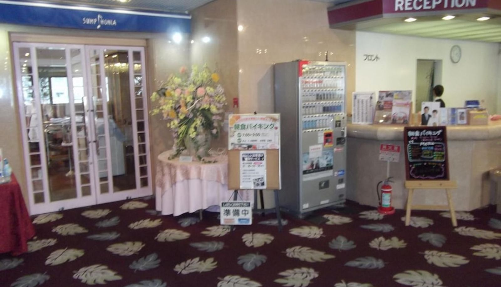 Hall - Ichikawa Grand Hotel