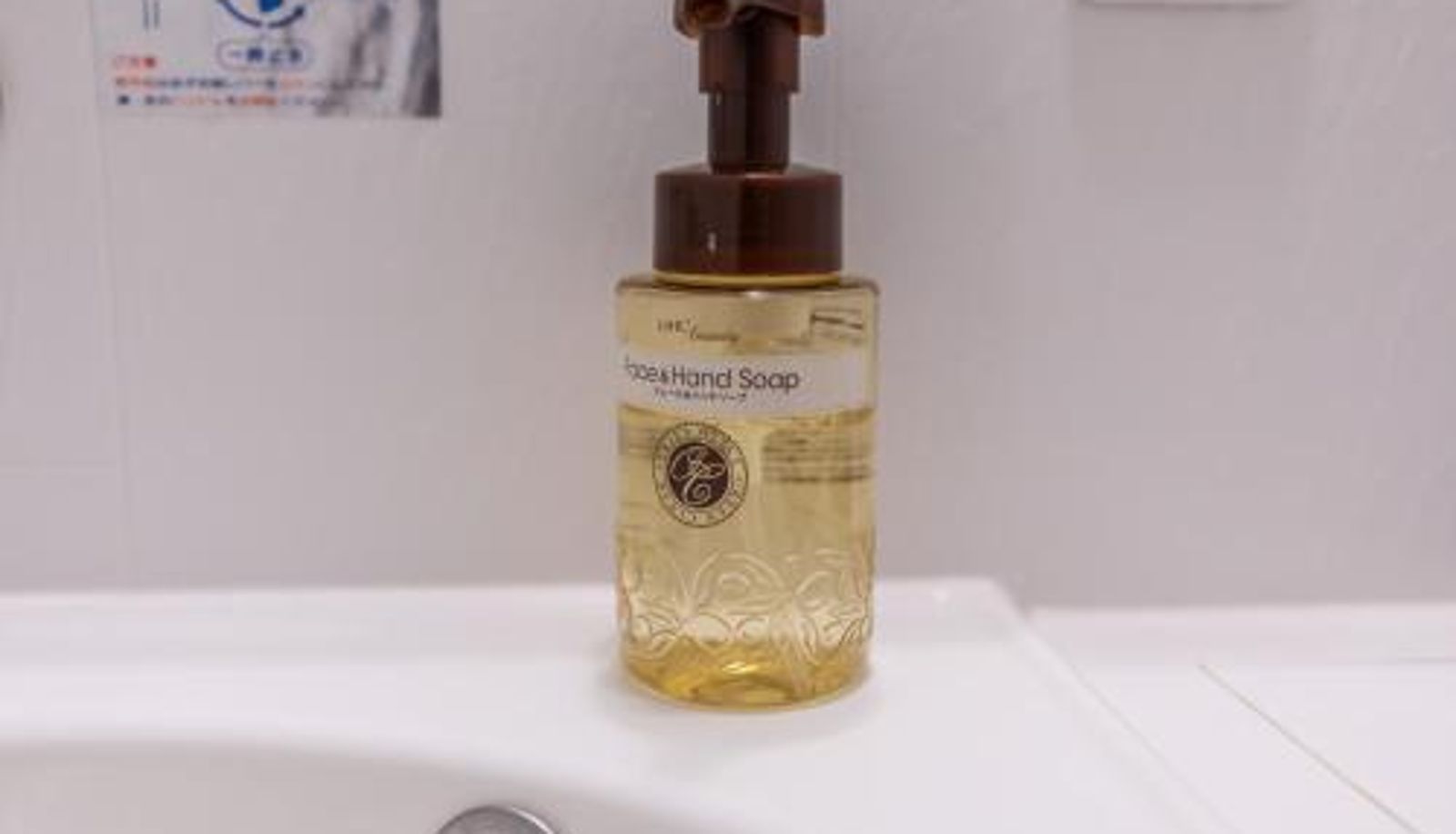 Bagno - Hotel Excellence Kyoto Station Hachijo