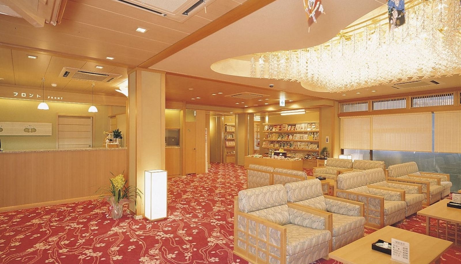 Hal - Gero Onsen Kissenkan Chikusuitei