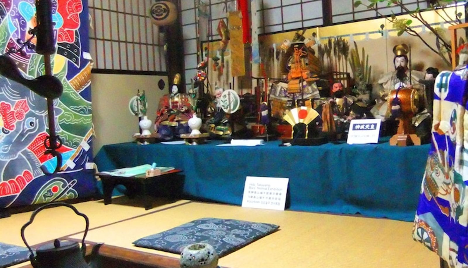 Hall - Sumiyoshi Ryokan