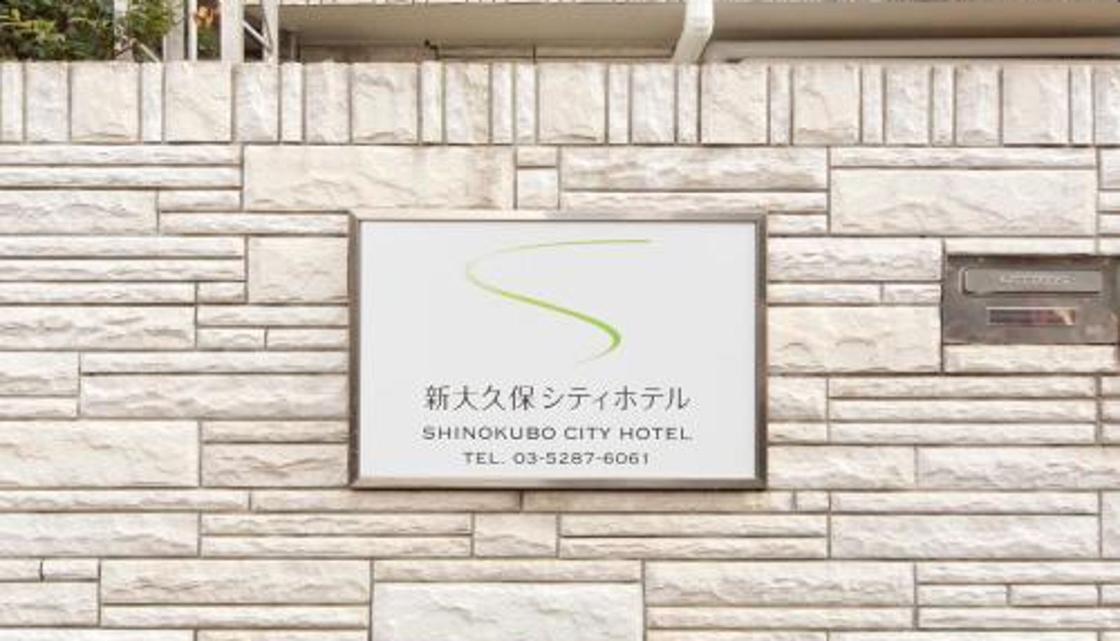 Info - Shin-Okubo City Hotel