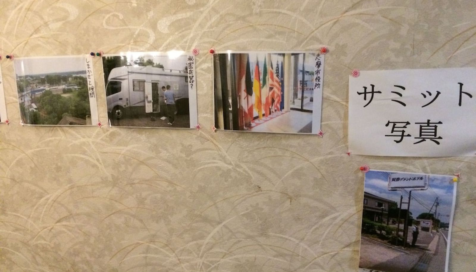 Lobby - Kashikojima Grand Hotel