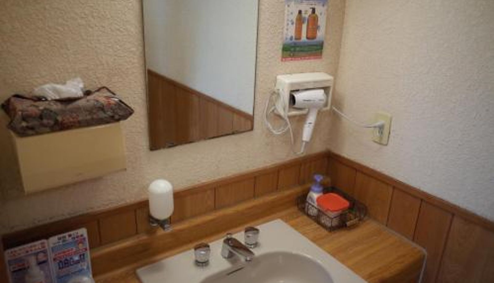 Info - Kirishima miyama hotel