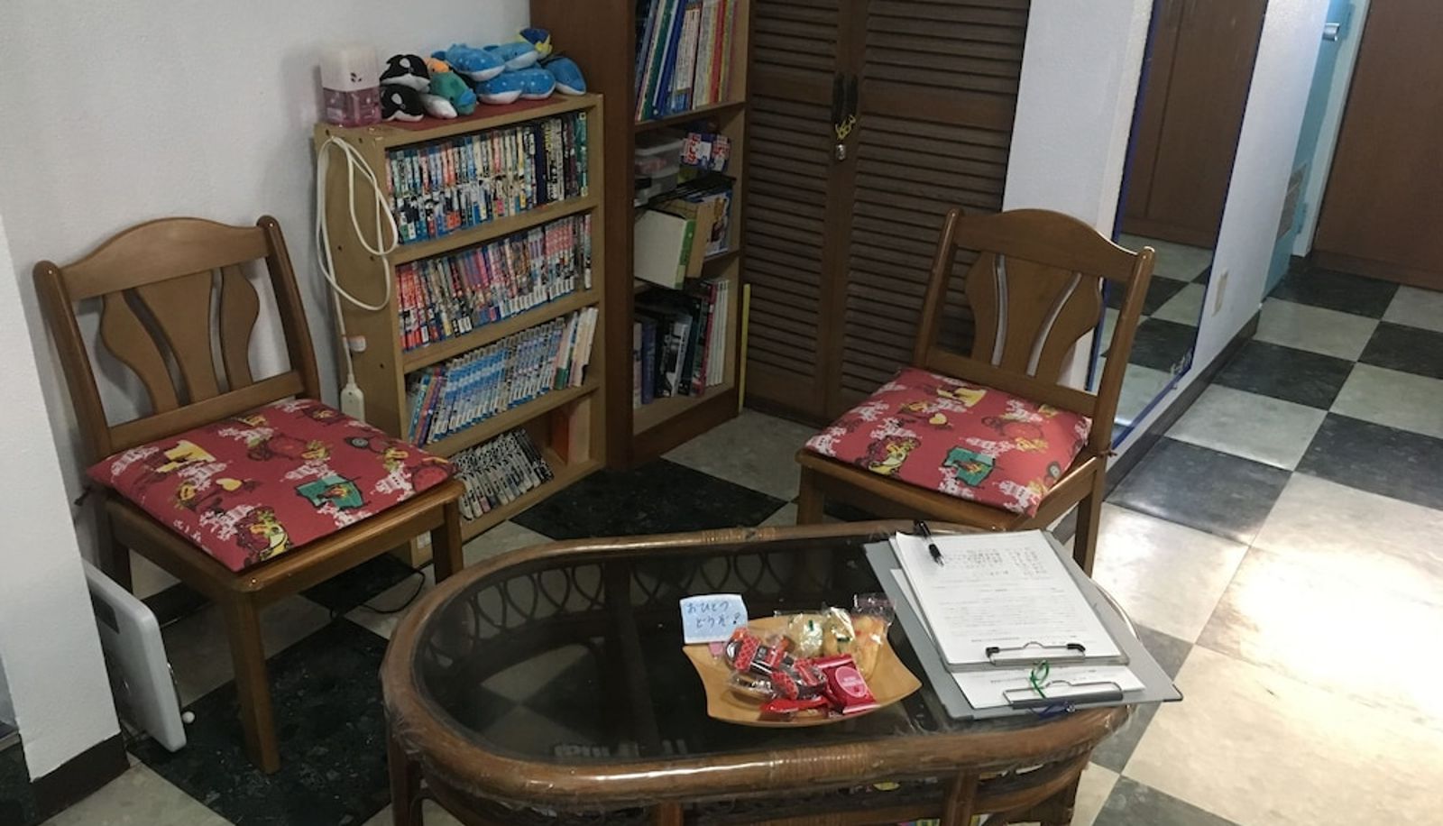 Hall - Pension New Hamanoso