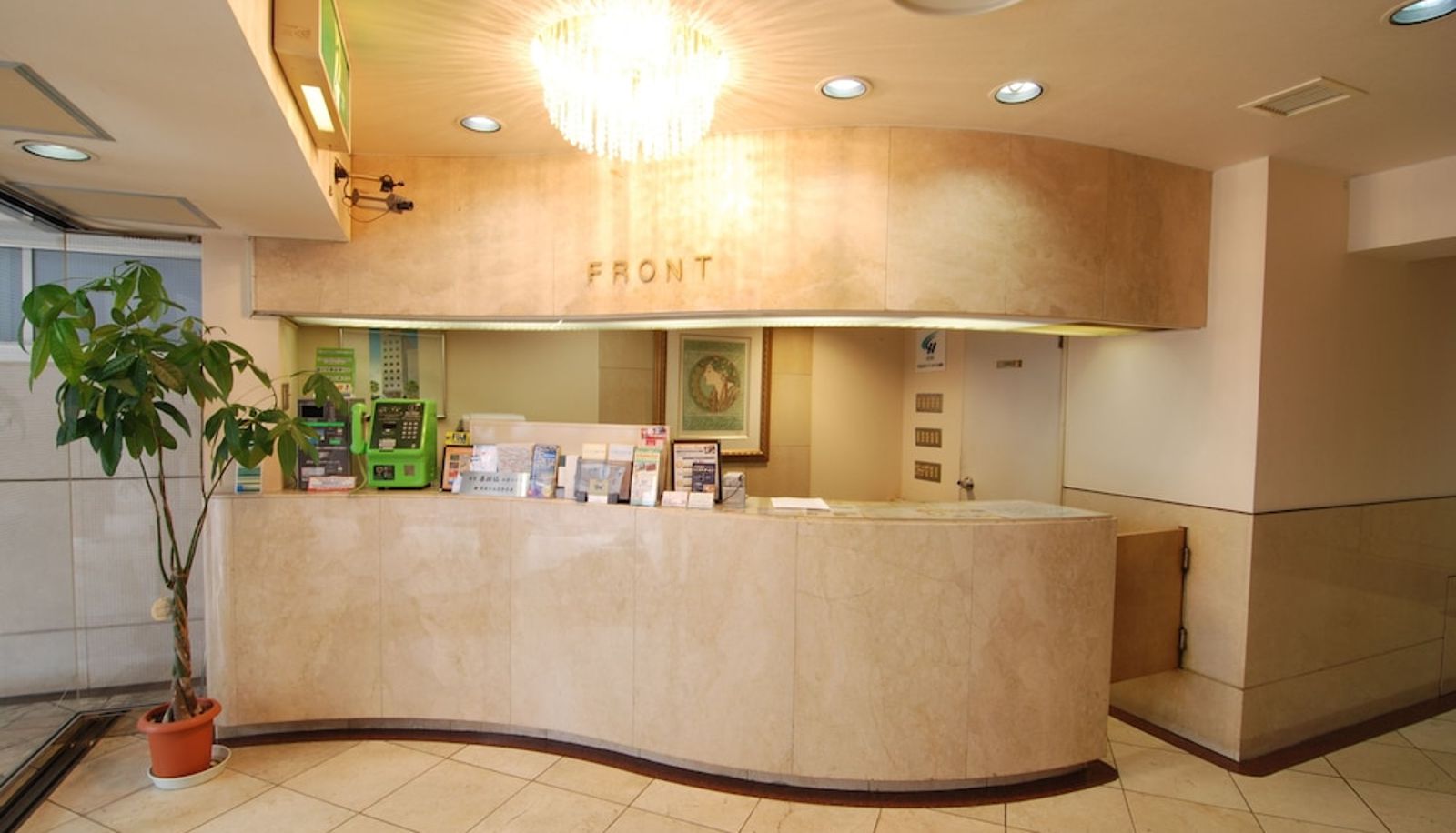 Hal - Hotel Star Plaza Ikebukuro