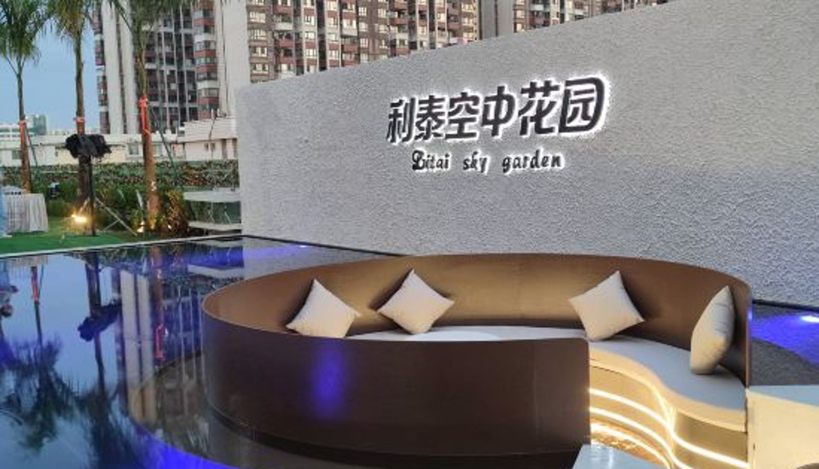 Innenbreich - Nanning Litai International Hotel (Beihunan Subway Station)