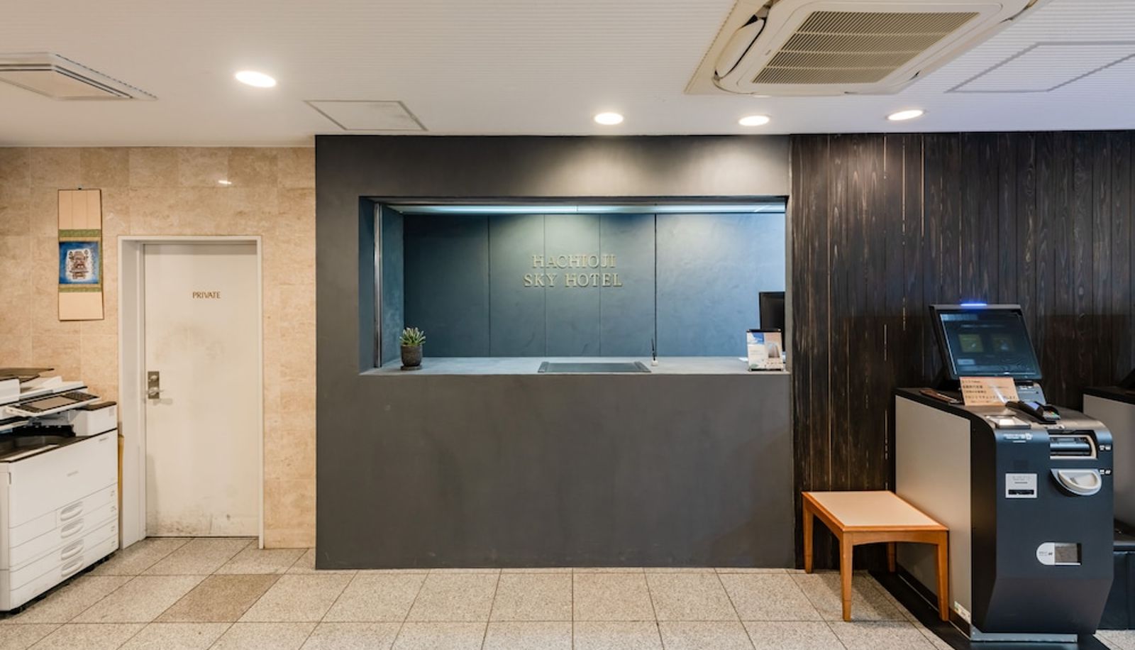 Rezeption - Hachioji Sky Hotel