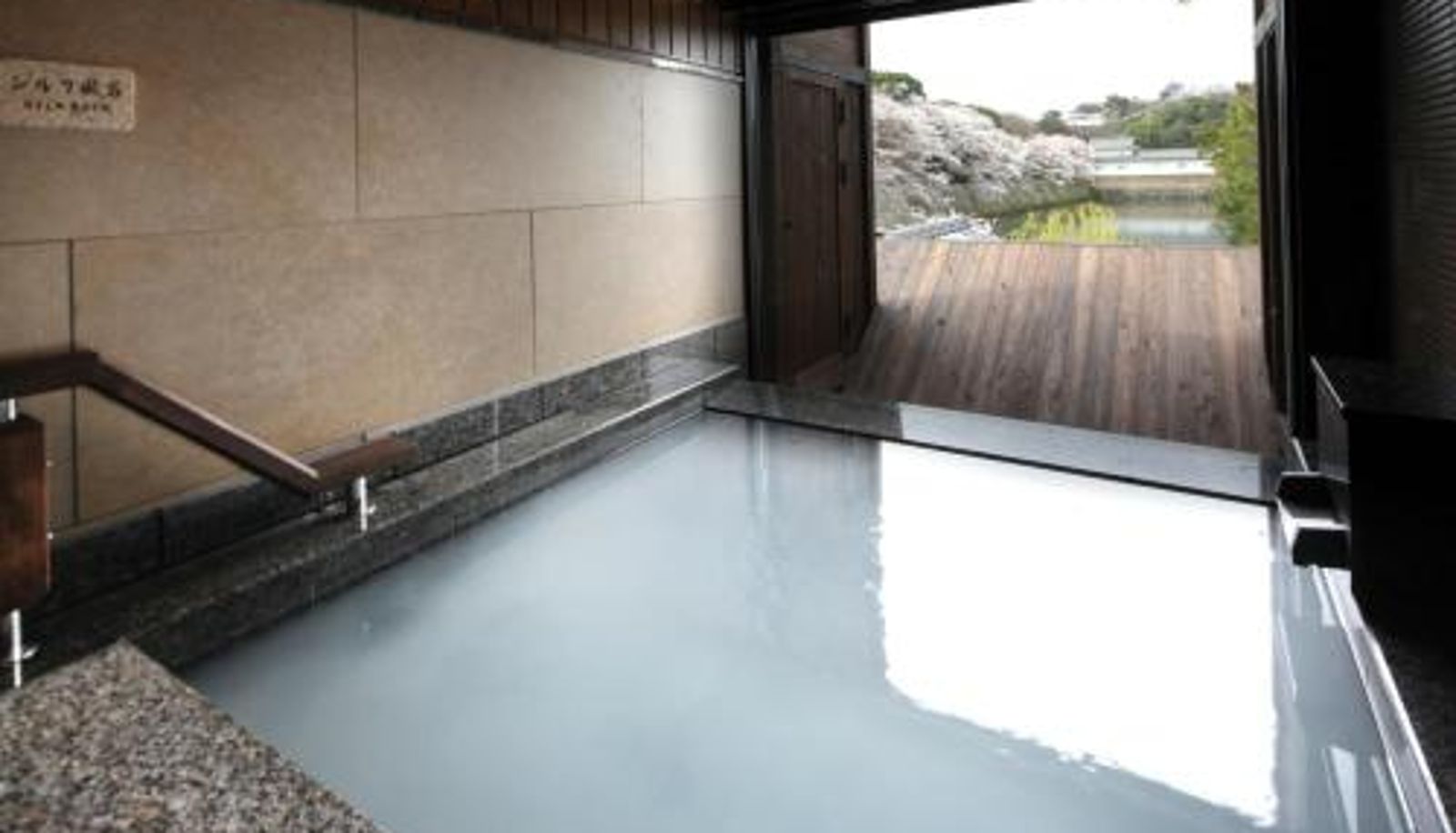 Info - Hikone Castle Resort & Spa