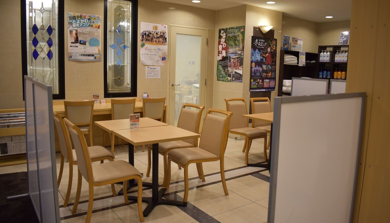 Salón - Hotel Crown Hills Toyokawa