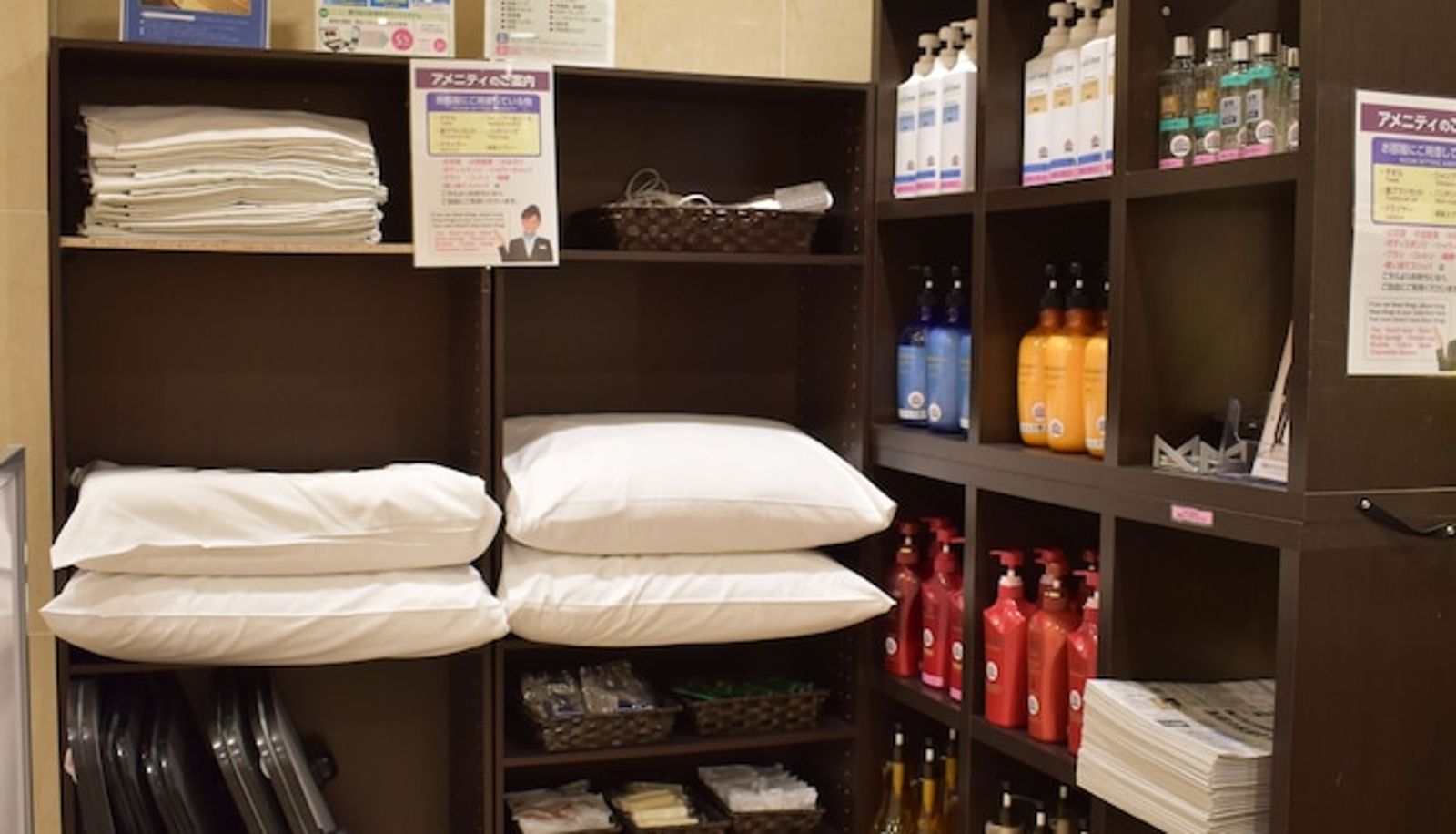 Salón - Hotel Crown Hills Toyokawa