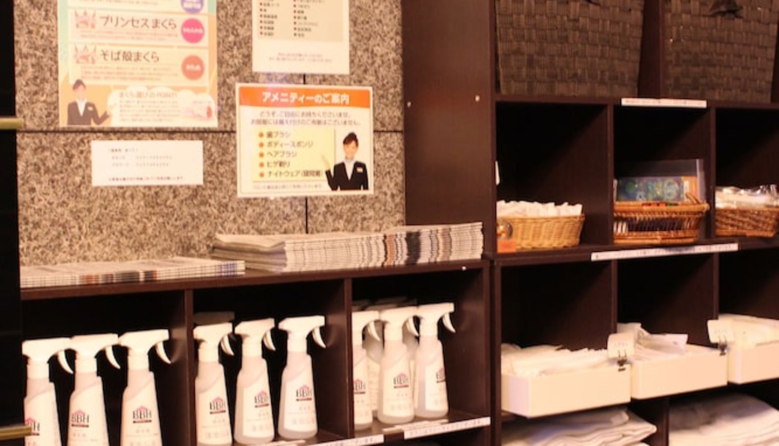 Lobby - Hotel Crown Hills Takaoka