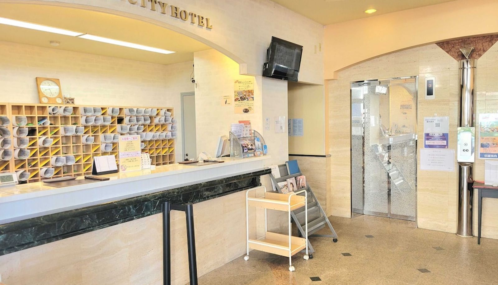 Recepción - Saga City Hotel