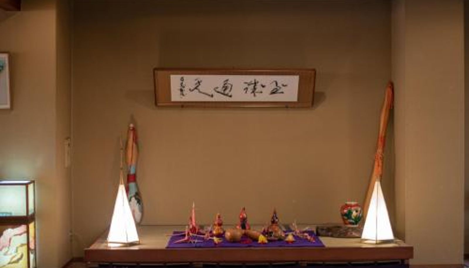 Recepción - Awara Onsen Minoya Taiheikaku