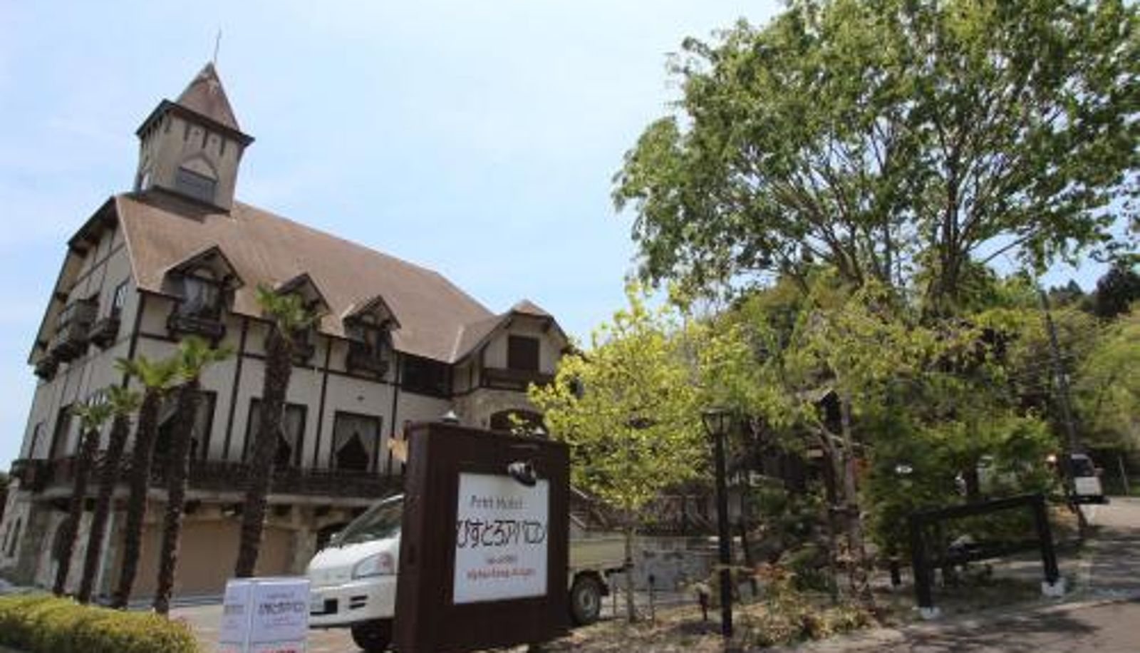 Info - Matsushima Petit Hotel Bistro Abalon