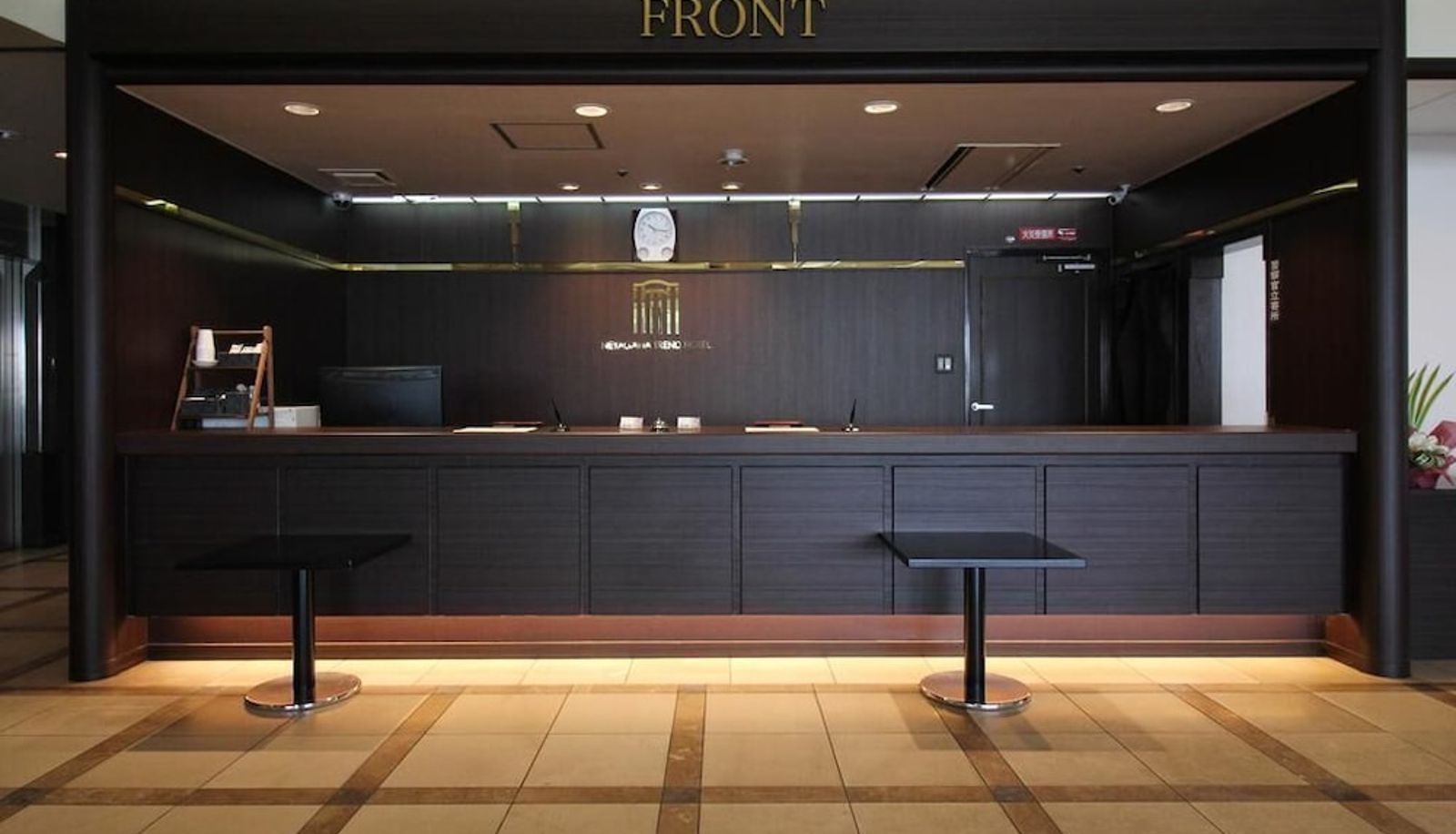 Receptie - Neyagawa Trend Hotel
