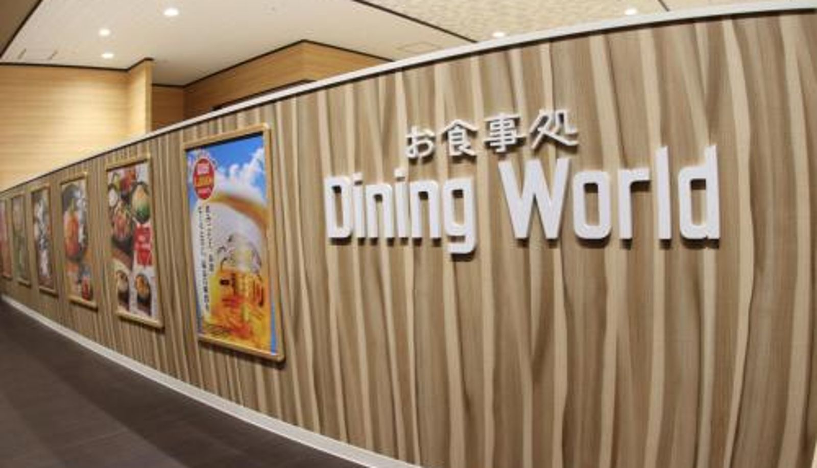 Frühstücksraum innerhalb des Restaurants - Castle Inn Toyokawa