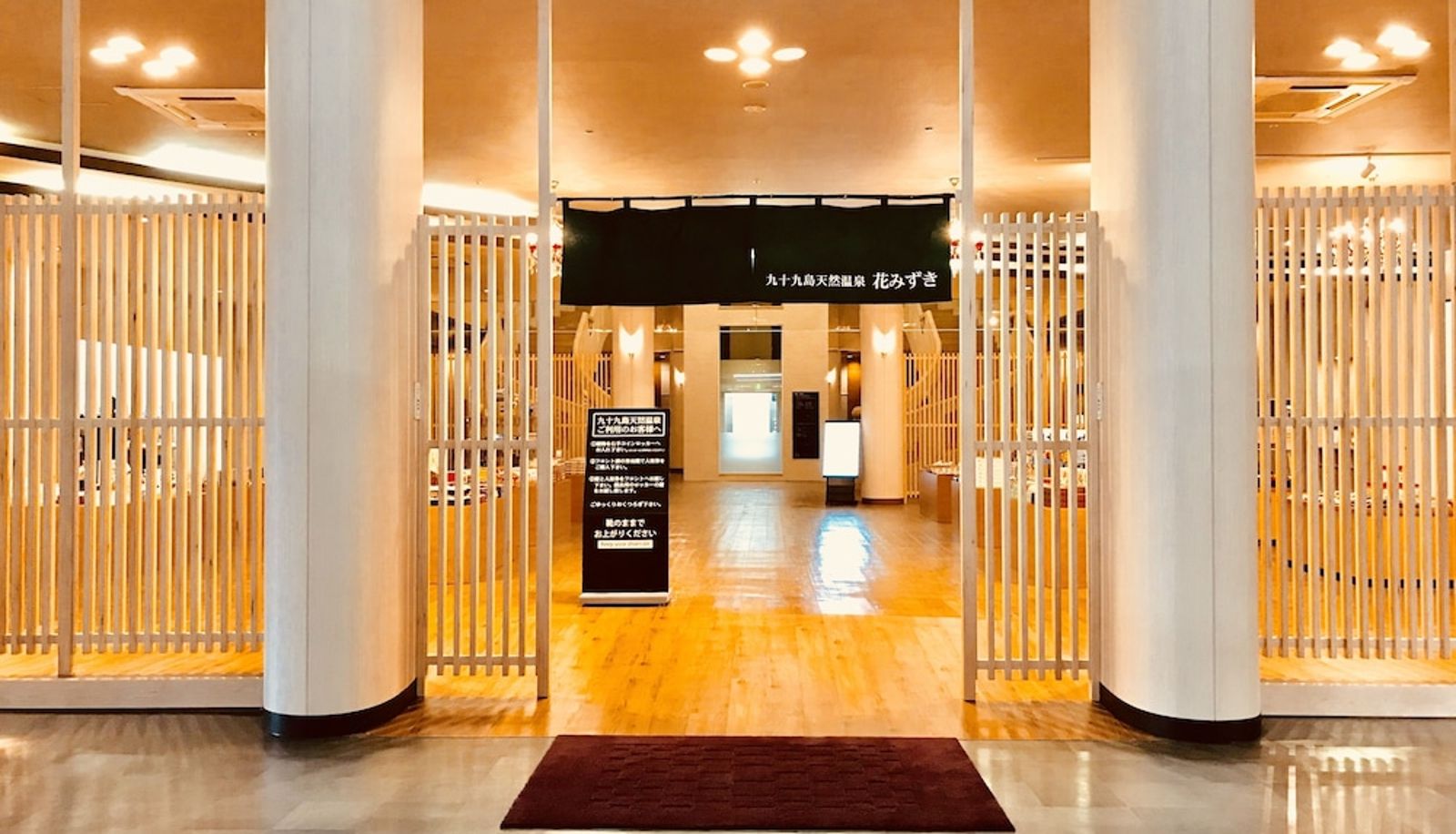 Hal - Kujyukushima Seaside Terrace Hotel & Spa Hanamizuki