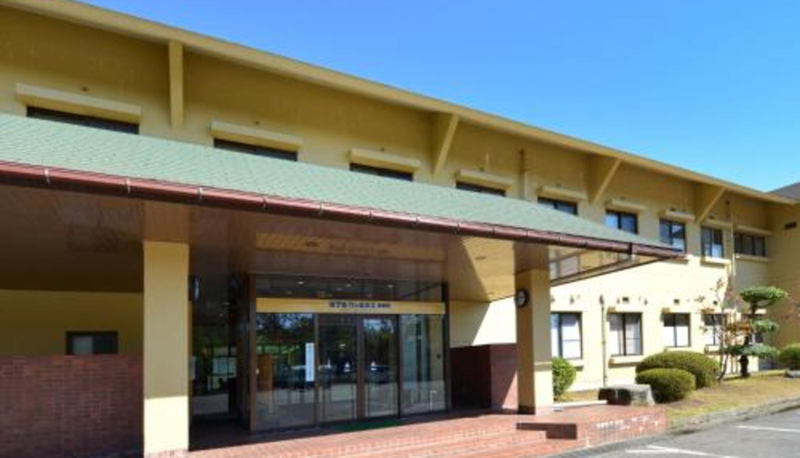 Info - Hotel Wellness Notoji